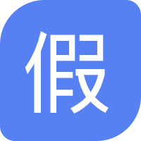 全国放假查询